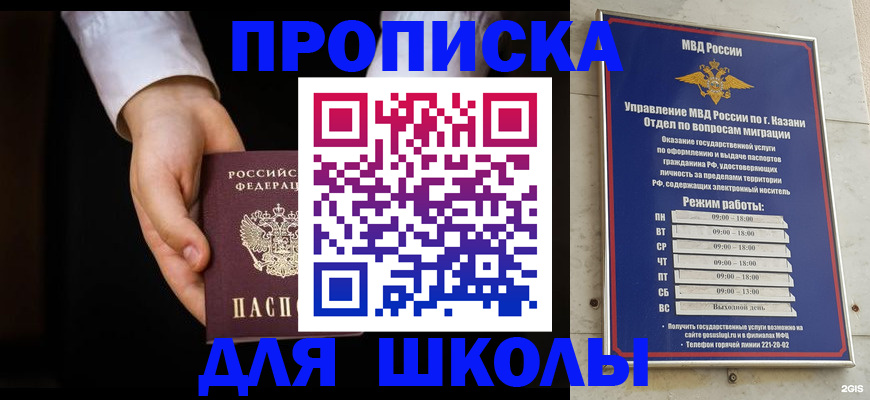 миграционный учет в Лагани