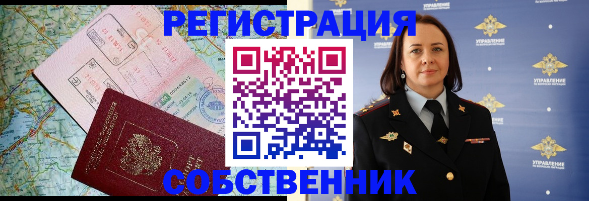 прописка поиск в Лагани